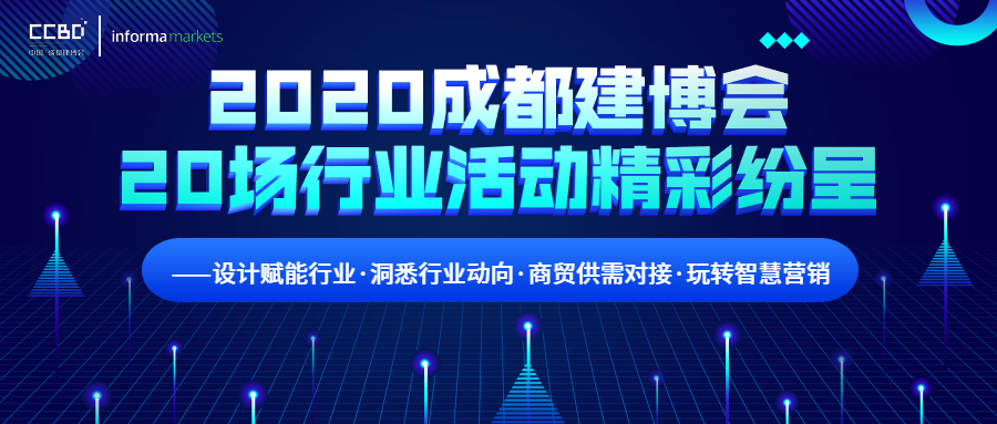 至诚招标 至诚招标