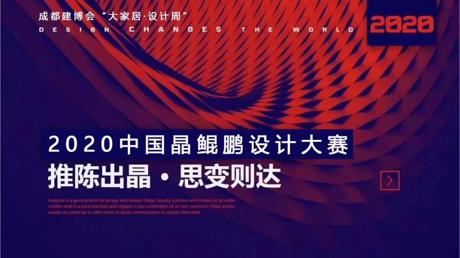 至诚招标 至诚招标