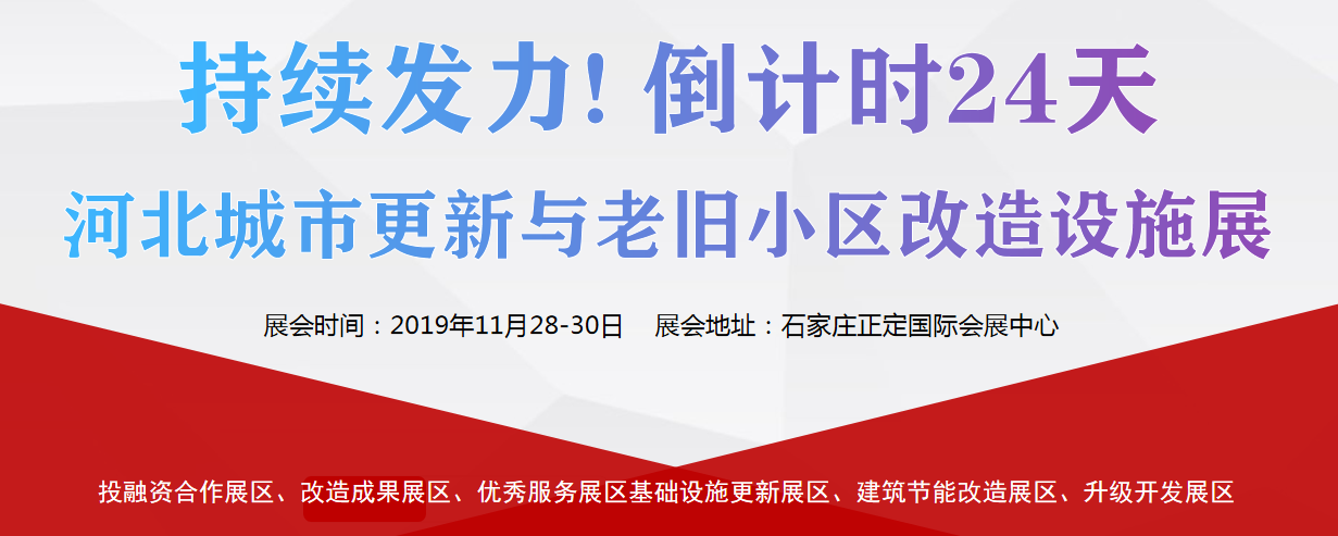 至诚招标 至诚招标