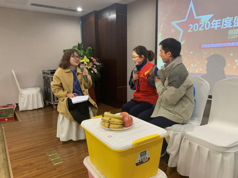 至诚招标 至诚招标